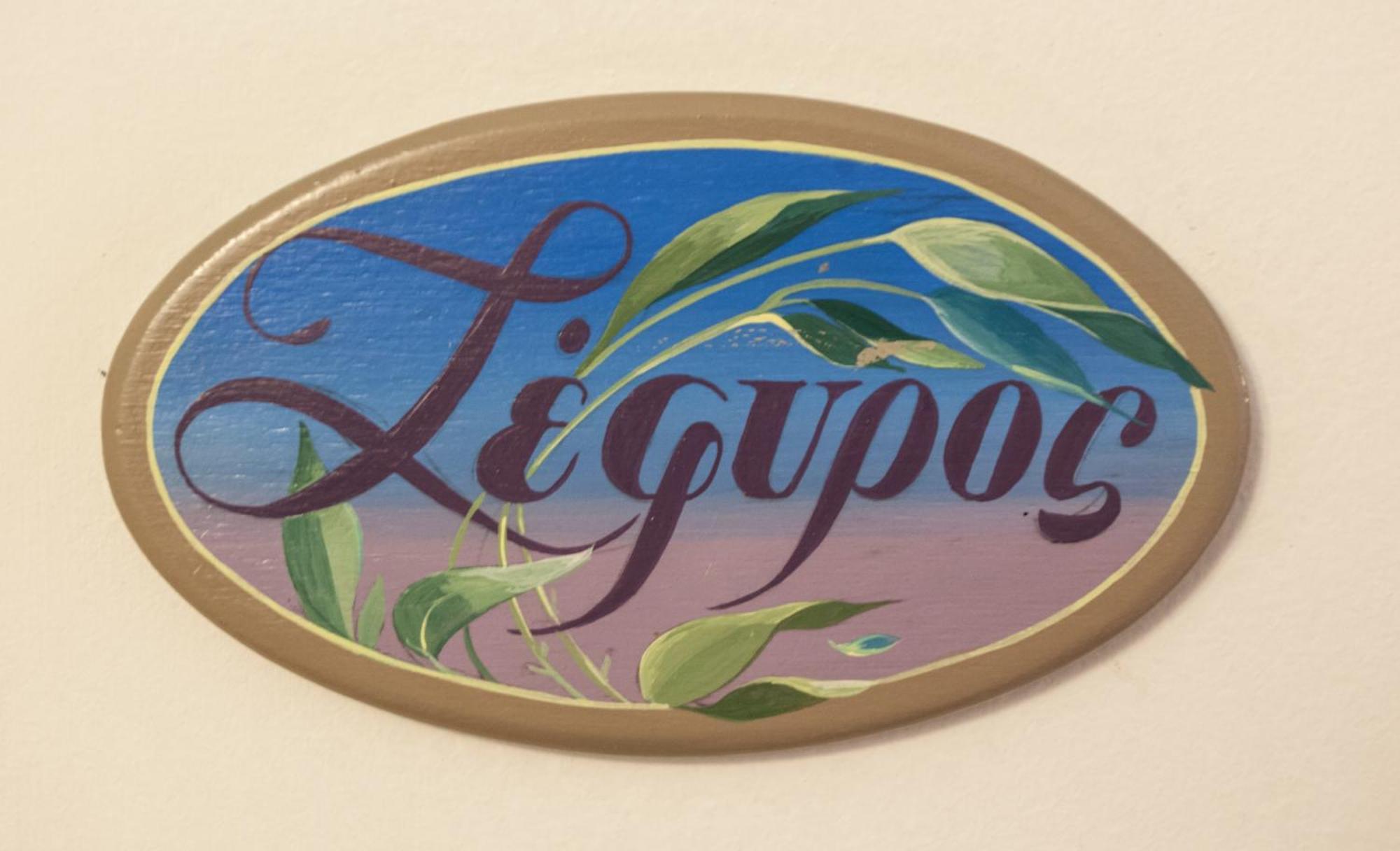 Nostos Guesthouse Kýthira Værelse billede